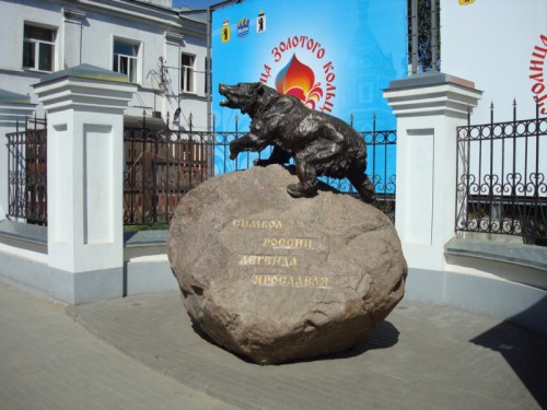 Медведь - Символ Ярославля