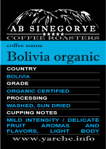 Bolivia Organic